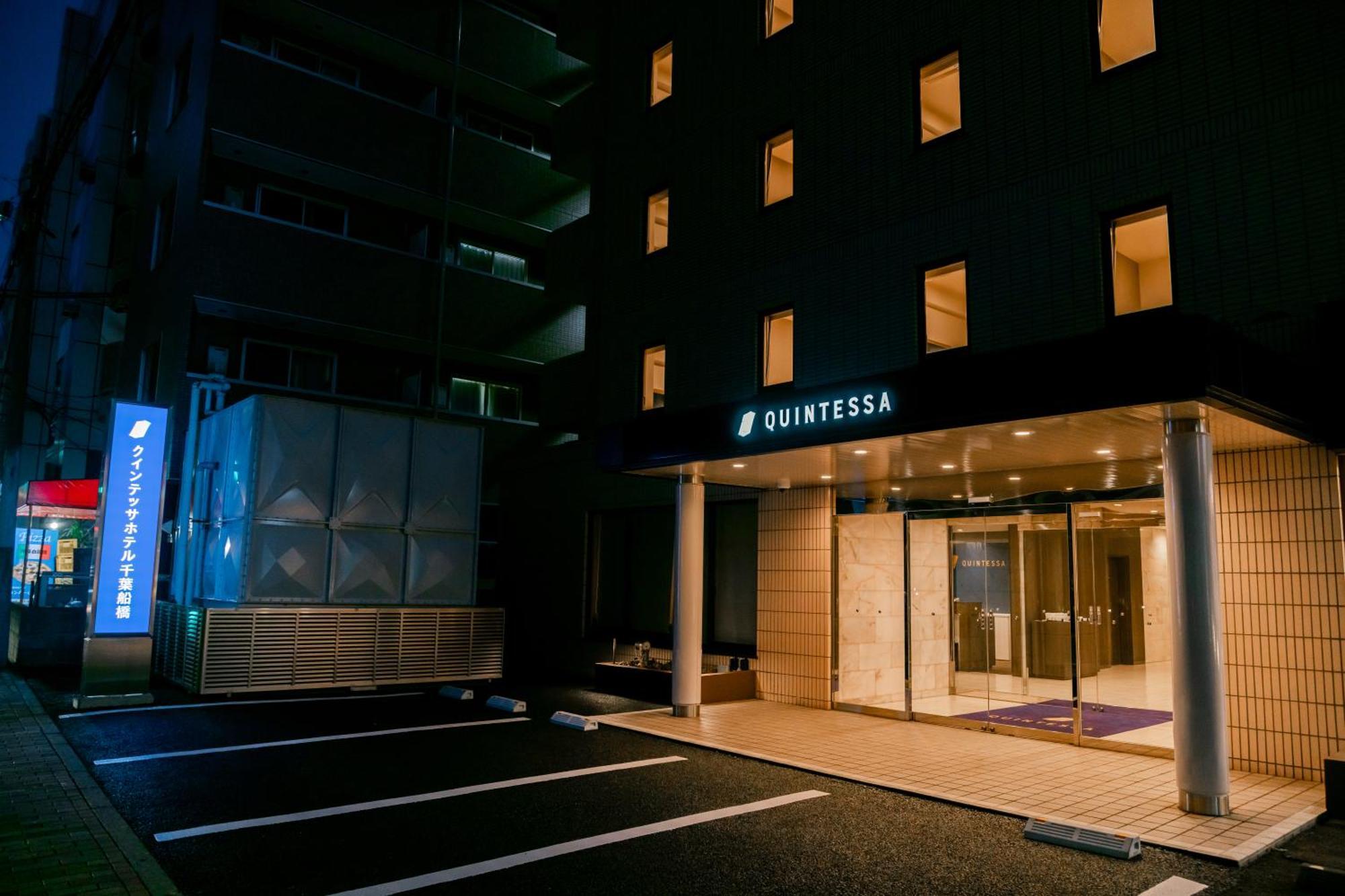 Quintessa Hotel Chiba Funabaši Exteriér fotografie